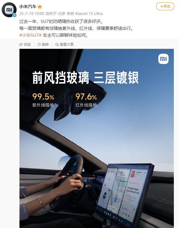 爆改衣帽间3亿中产傻眼了不朽情缘平台网站蔚来新车(图8)