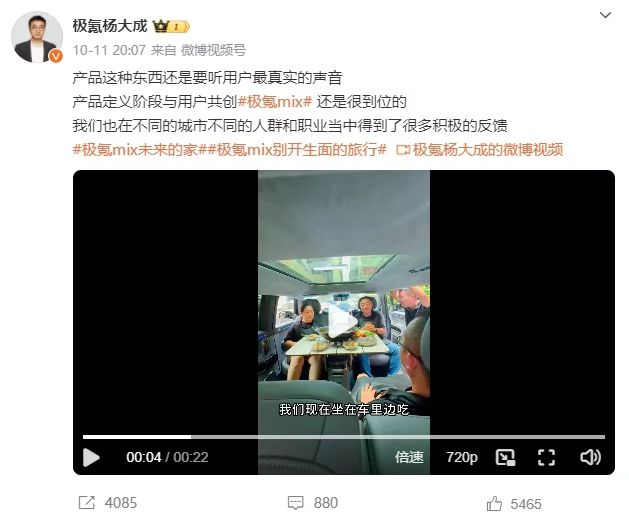 爆改衣帽间3亿中产傻眼了不朽情缘平台网站蔚来新车(图3)