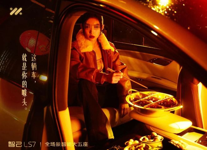 爆改衣帽间3亿中产傻眼了不朽情缘平台网站蔚来新车(图6)