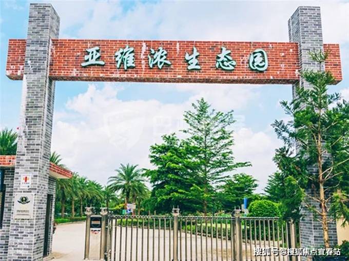 迎您-楼盘百科详情·最新价格-户型图-容